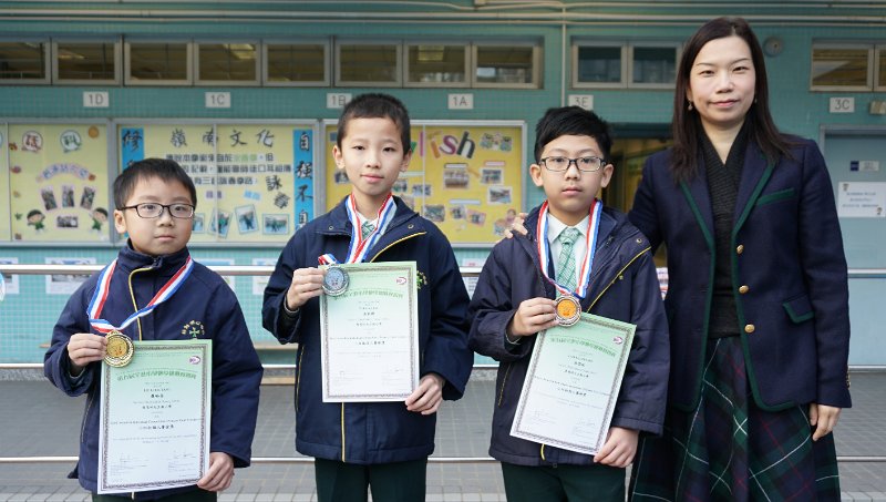 全港小學數學挑戰賽 (2).JPG